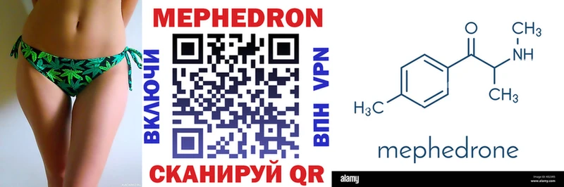 Где можно купить наркотики Ярославль Cocaine Alpha-PVP ГАШ Псилоцибиновые грибы Меф