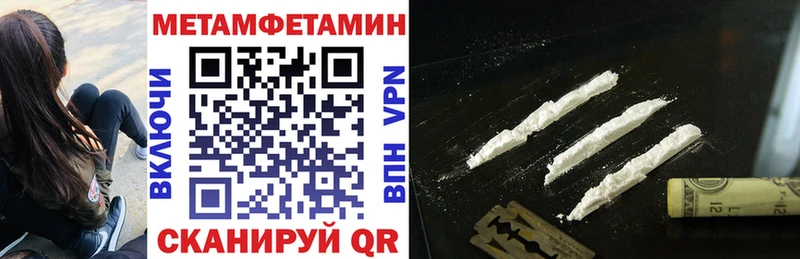 ОМГ ОМГ маркетплейс  Ярославль  Амфетамин VHQ 