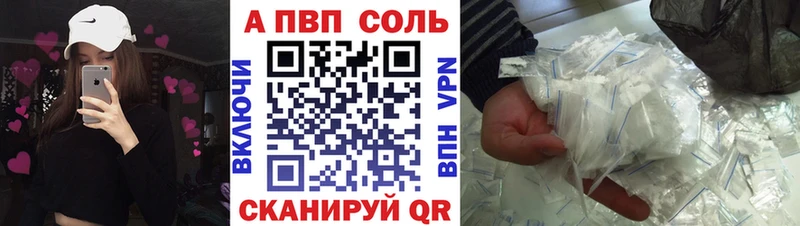 Альфа ПВП VHQ  Ярославль 