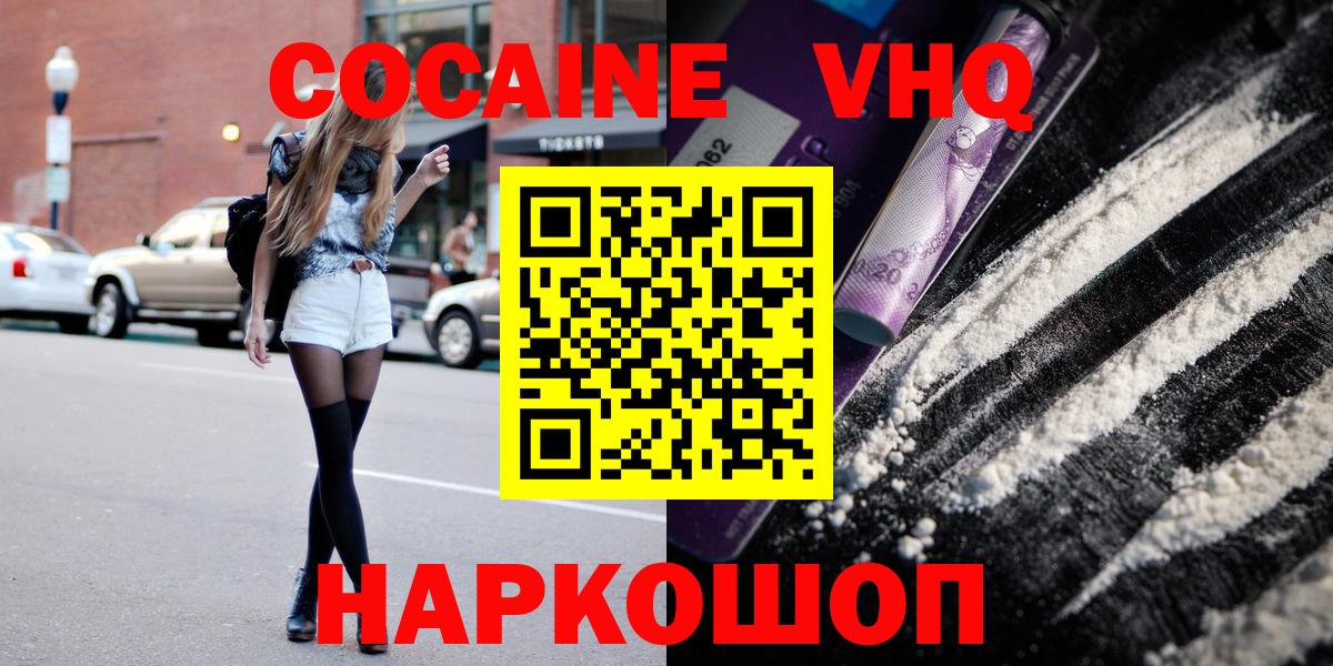 Ярославль  Кокаин Боливия  Вход с VPN 