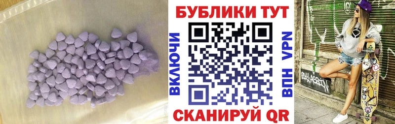 купить   Ярославль  это какой сайт  Экстази 280мг 