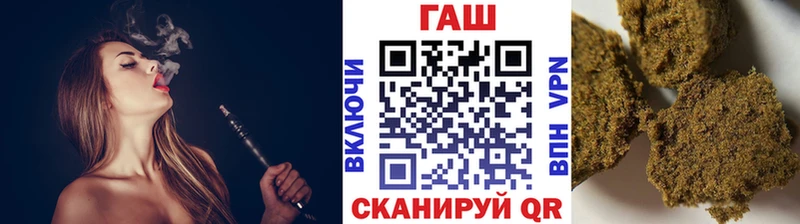где можно купить наркотик  Ярославль  ссылка на мегу сайт  ГАШ гарик 