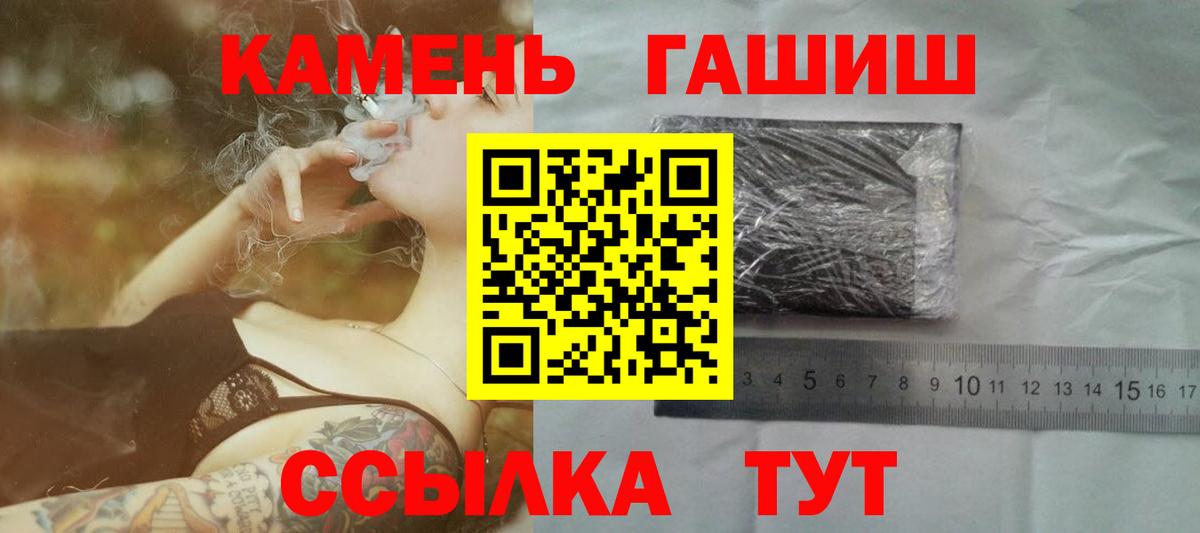 Ярославль  купить наркотики сайты  ГАШИШ  Вход с VPN  ГАШ убойный 