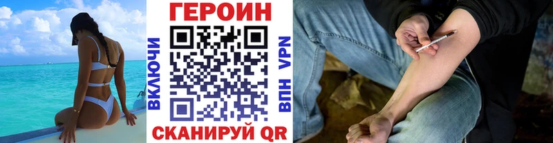 цены Ярославль ГЕРОИН афганец