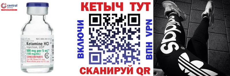 что такое наркотик  Ярославль  КЕТАМИН ketamine 