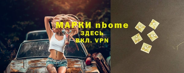кокаин перу Абаза