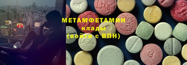 кокаин перу Абаза