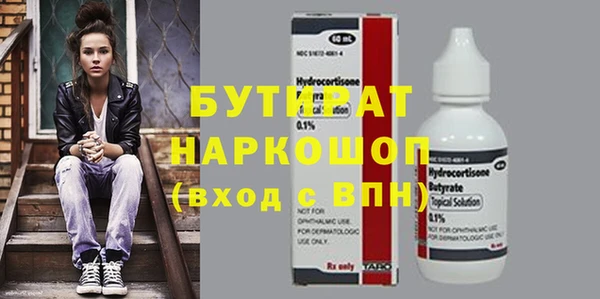 стаф Абдулино