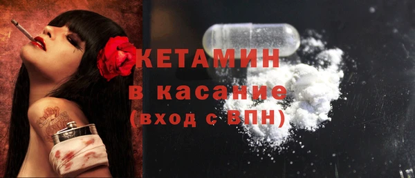 стаф Абдулино