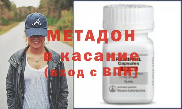 меф VHQ Абинск
