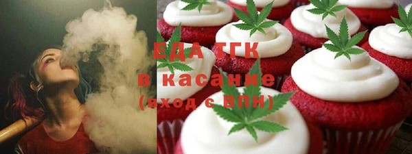 стаф Абдулино
