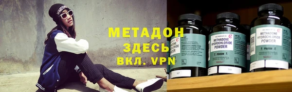 меф VHQ Абинск