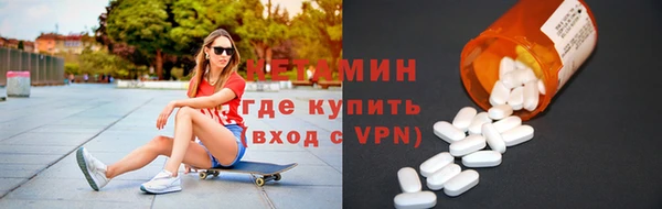 меф VHQ Абинск