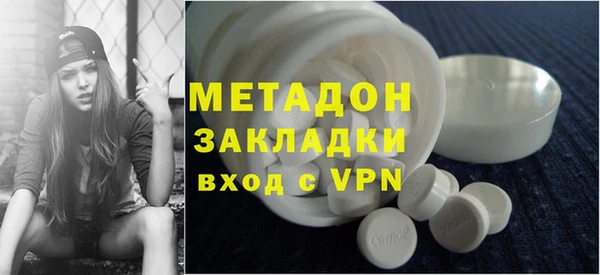 стаф Абдулино
