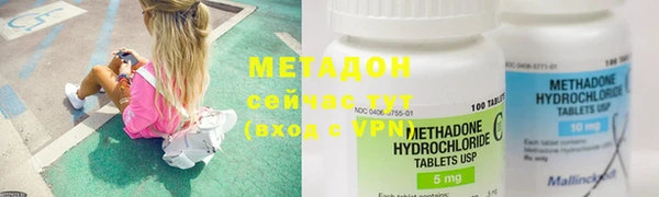 кокаин перу Абаза