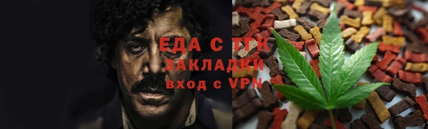 кокаин перу Абаза