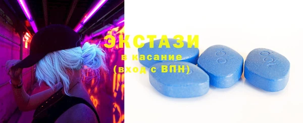 кокаин перу Абаза
