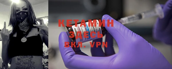 меф VHQ Абинск