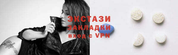 стаф Абдулино