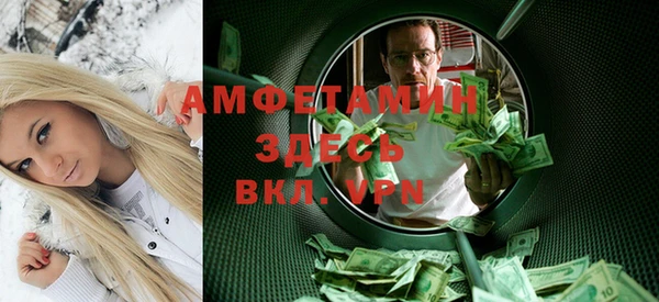 стаф Абдулино