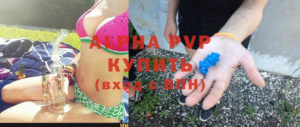 меф VHQ Абинск