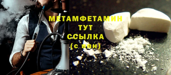 меф VHQ Абинск