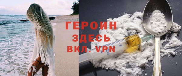 кокаин перу Абаза