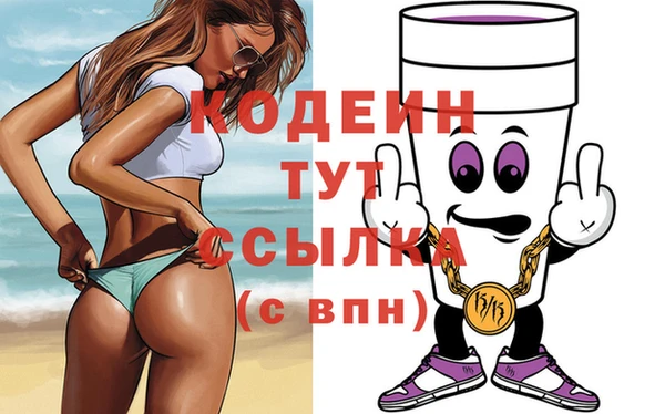 кокаин перу Абаза