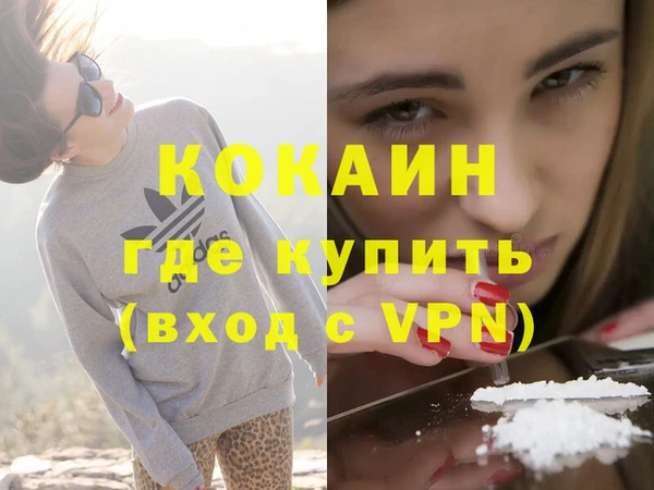 меф VHQ Абинск