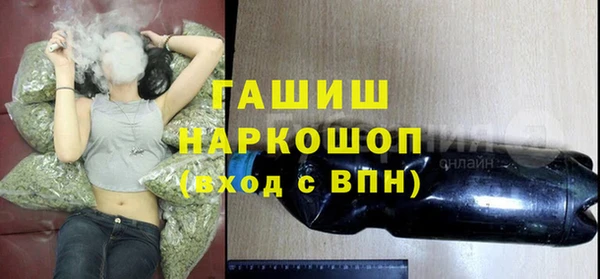 кокаин перу Абаза