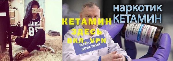меф VHQ Абинск