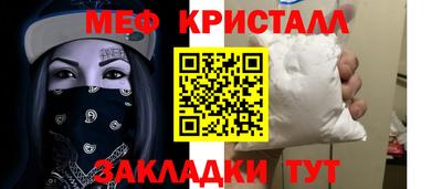 ALPHA-PVP Рузаевка