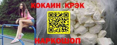 трава Рыбинск