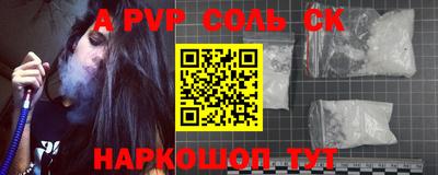трава Рыбинск