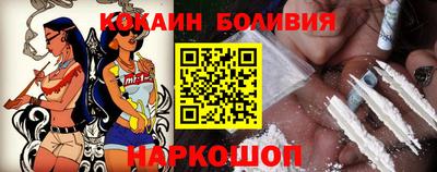 трава Рыбинск