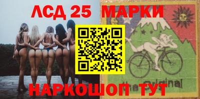 трава Рыбинск