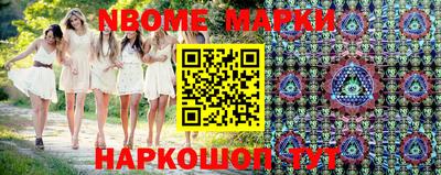 трава Рыбинск