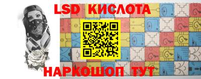 MESCALINE Рязань