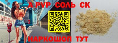 трава Рыбинск