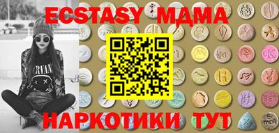 ПСИЛОЦИБИНОВЫЕ ГРИБЫ Северобайкальск