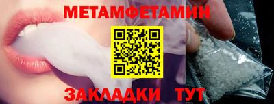 MESCALINE Рязань