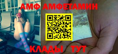 трава Рыбинск