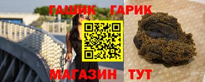 ALPHA-PVP Рузаевка