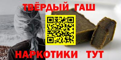 ALPHA-PVP Рузаевка