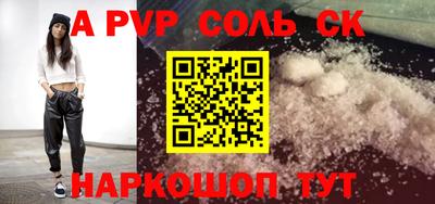 прущая мука Свободный