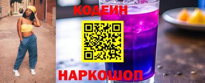 MESCALINE Рязань