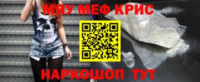трава Рыбинск