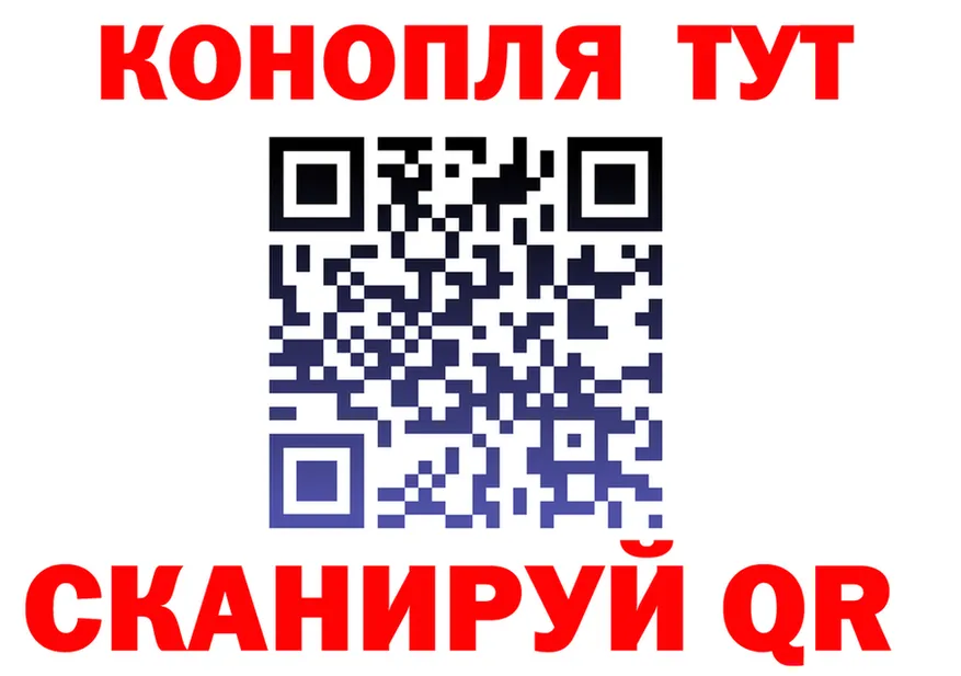 Cannafood марихуана как войти даркнет блэк спрут Ярославль