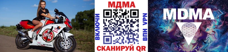 MDMA Molly  МЕГА сайт  Ярославль 