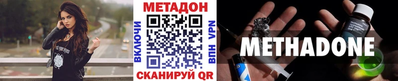 KRAKEN ссылка  Ярославль  Метадон кристалл 